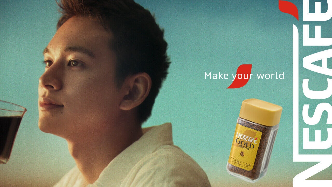 新しい上質、はじまる。「ネスカフェ ゴールドブレンド